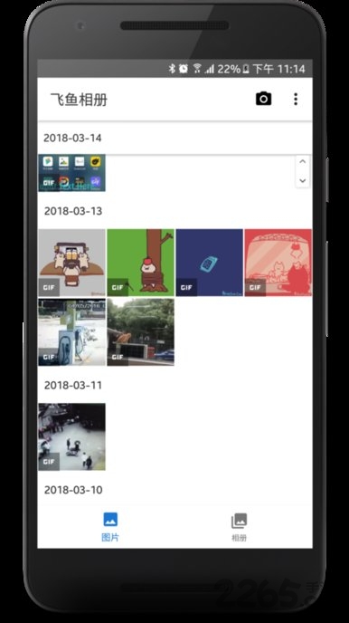 飞鱼相册正版下载安装
