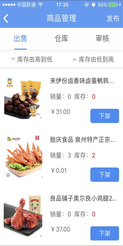 阳光便利正版下载安装