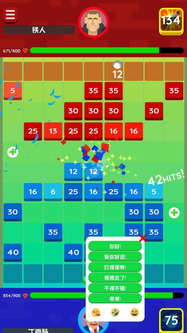 保卫城堡领正版下载安装