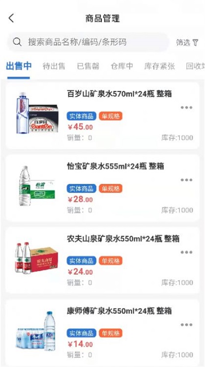 滁信云店正版下载安装