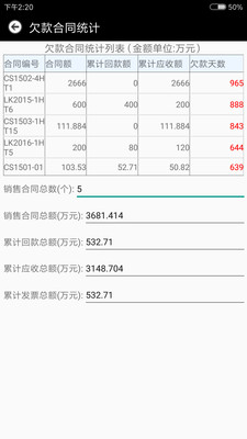 智珠正版下载安装