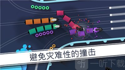 铁路畅行正版下载安装