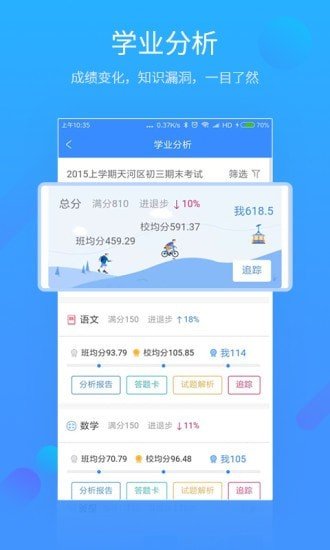 易学习正版下载安装