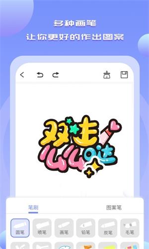 Drawn手绘正版下载安装