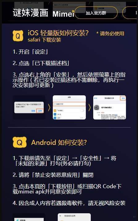 mimeipro1.2.28正版下载安装