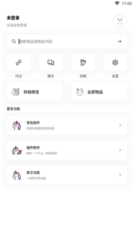 迷你兔手机正版下载安装