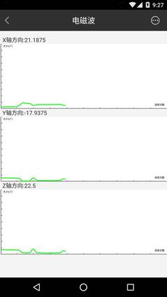 小小万能工具箱正版下载安装