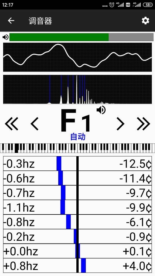 钢琴调音器正版下载安装