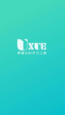 U学教育正版下载安装