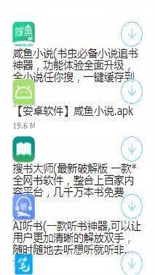 小二车库app正版下载安装