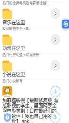 小二车库app正版下载安装