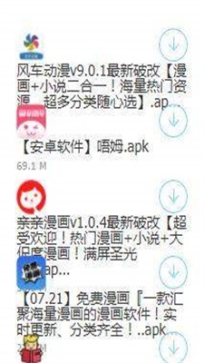 小二车库app正版下载安装