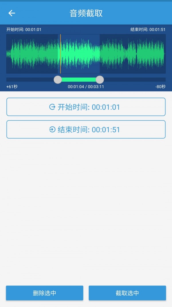 MP3提取转换器正版下载安装