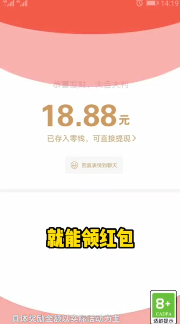 拼音大师正版下载安装