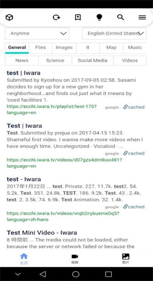 iwara里站app正版下载安装