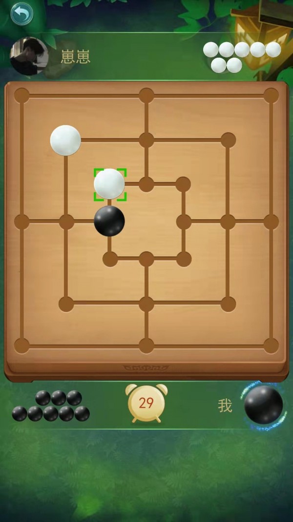 九子棋正版下载安装