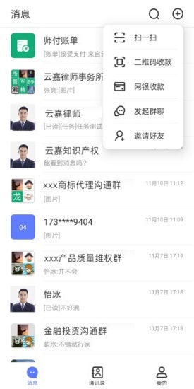 师付正版下载安装