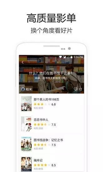 鲍鱼影院app最新版正版下载安装