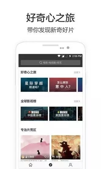 鲍鱼影院app最新版正版下载安装