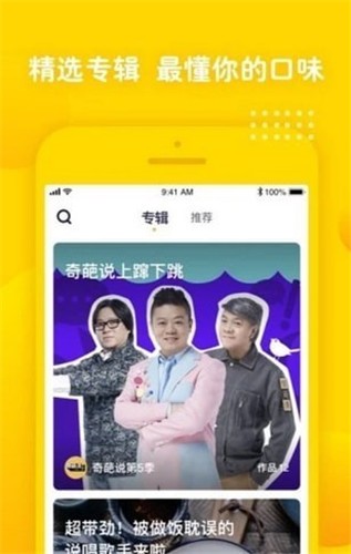 盛艳直播app正版下载安装