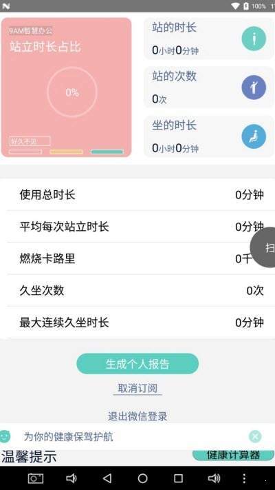 digirn正版下载安装