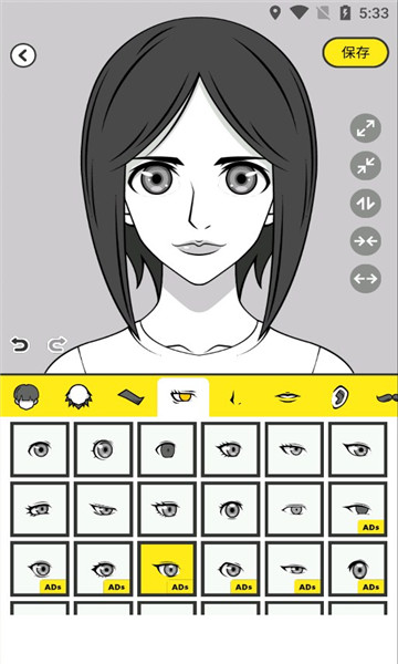 Avatar Maker Comics正版下载安装