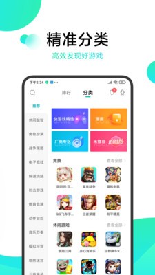 次元百宝袋app正版下载安装