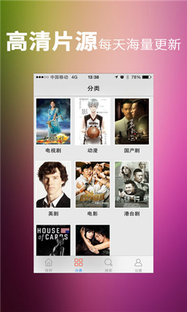 Xvideos2021正版下载安装