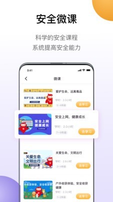 熠能星正版下载安装