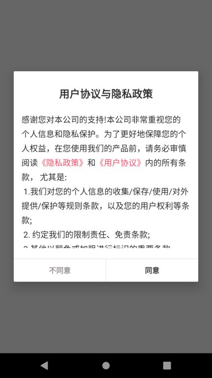 影趣视频编辑正版下载安装