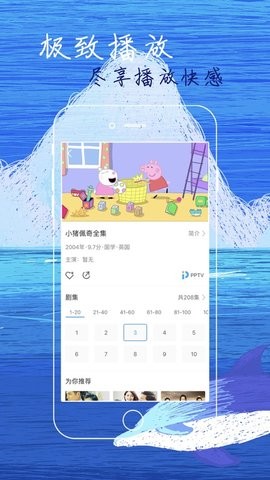 哟哟视频app正版下载安装