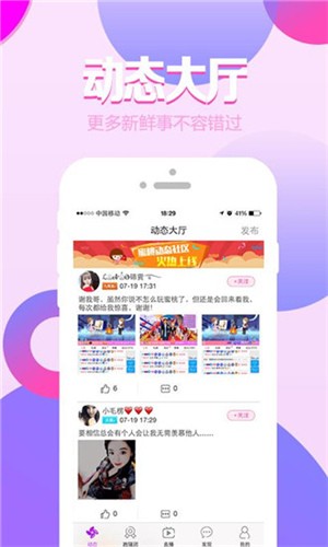 成品直播app正式版正版下载安装