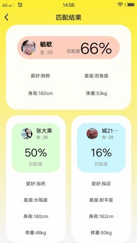 合欢视频v1.0正版下载安装