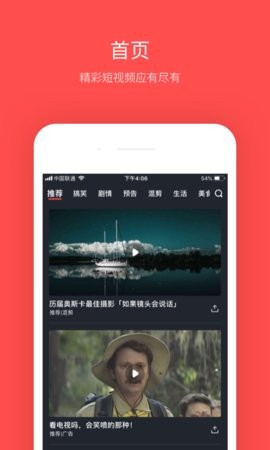 嗨嗨影院app正版下载安装