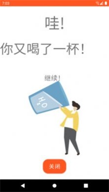 瓜瓜喝水正版下载安装