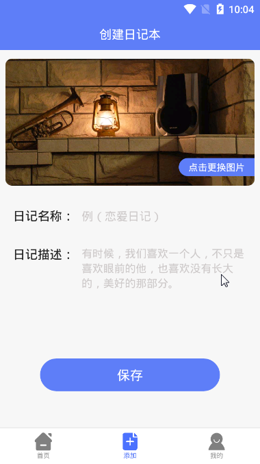 涂开心正版下载安装