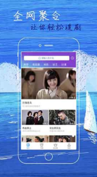 半糖bt6直播app正版下载安装