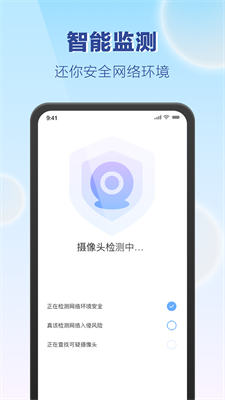 嗨享WiFi正版下载安装