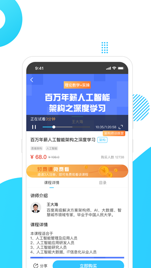 小码窝正版下载安装