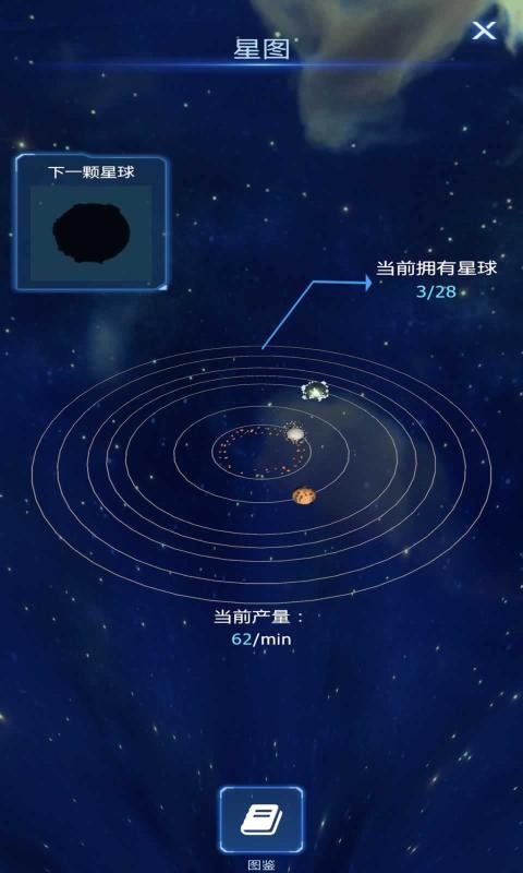 我不是黑洞正版下载安装