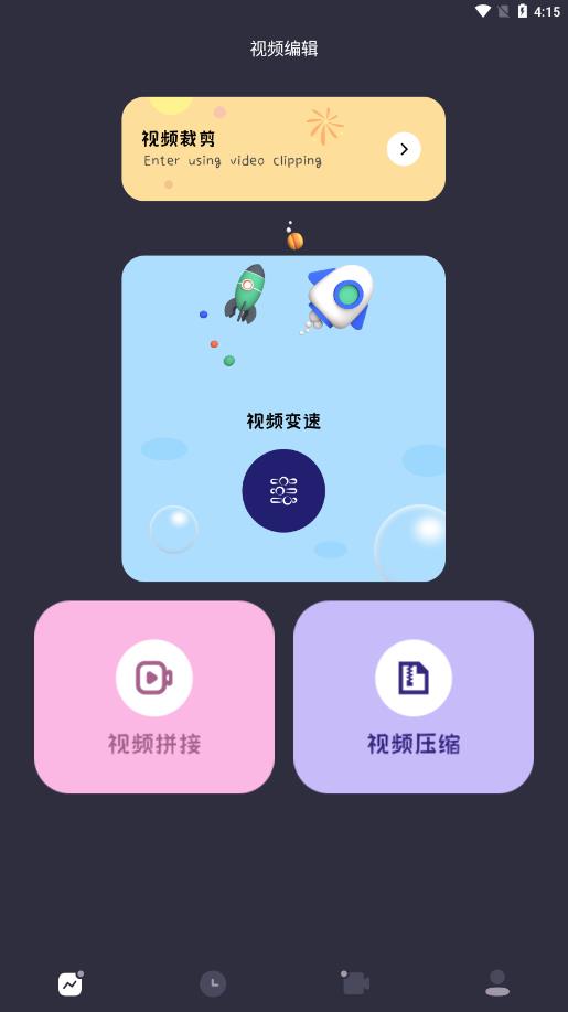 ProMovie视频制作正版下载安装