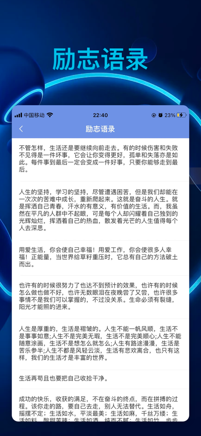 销售小纸条正版下载安装