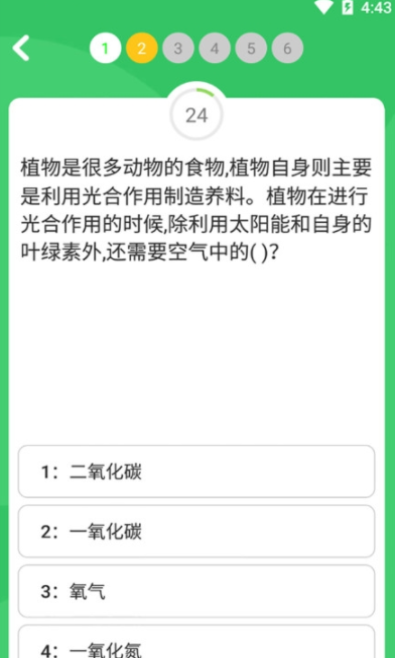 题王争霸最新版正版下载安装