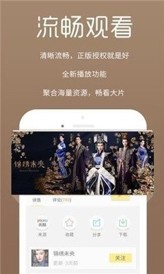 中文字幕app正版下载安装