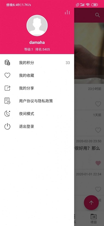 鲸鱼无线积木编程正版下载安装