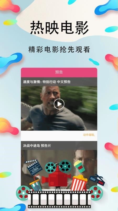 琪琪电影院app正版下载安装