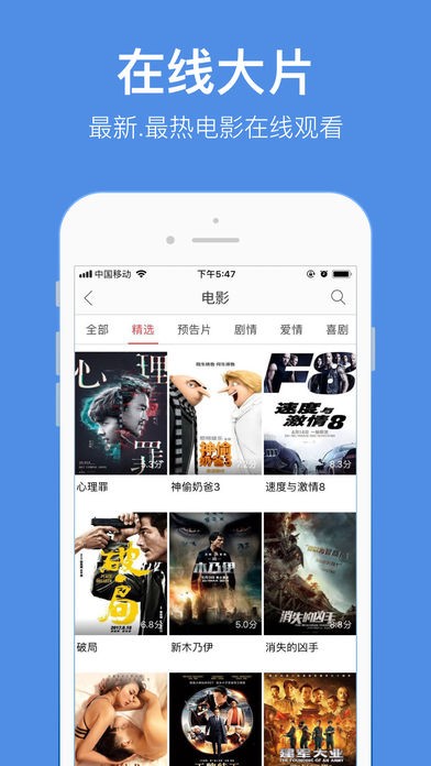 乐派影院app正版下载安装