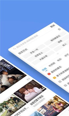 百丽宫2021正版下载安装