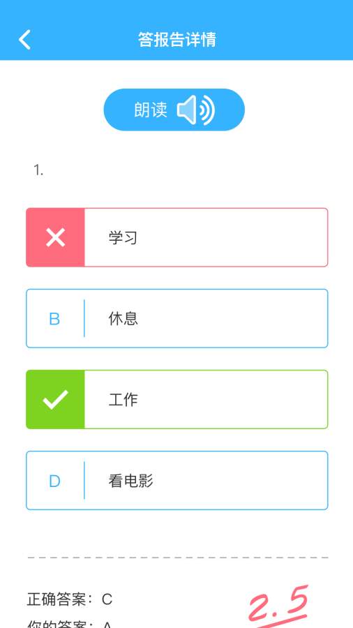 汉训宝正版下载安装