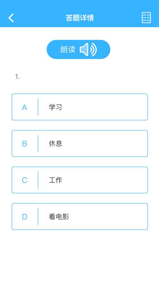 汉训宝正版下载安装